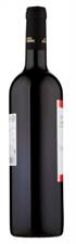 ASTRONI PIEDIROSSO DOCG 75 CL C.FLEG