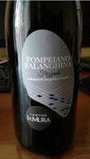 VINO POMPEIANO FALAGHINA FRIZZ.IGT cl75 LA MURA